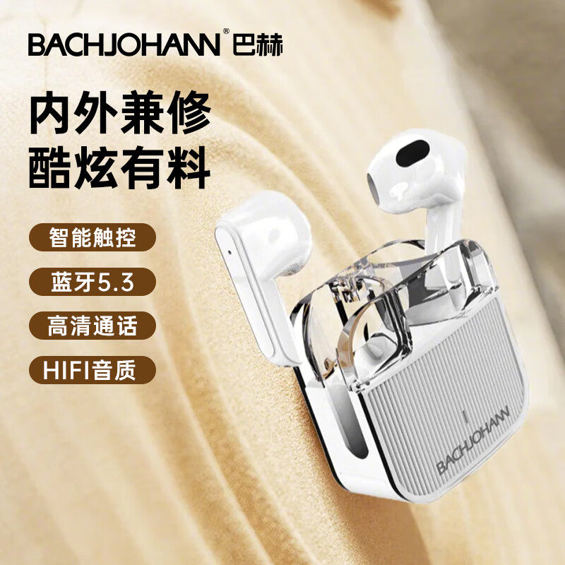 巴赫新升级T4无线蓝牙耳机迷你双耳无延迟游戏音乐运动