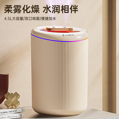 加湿器净化空气家用大容量办公室桌面静音小型喷雾器ABL-JS457