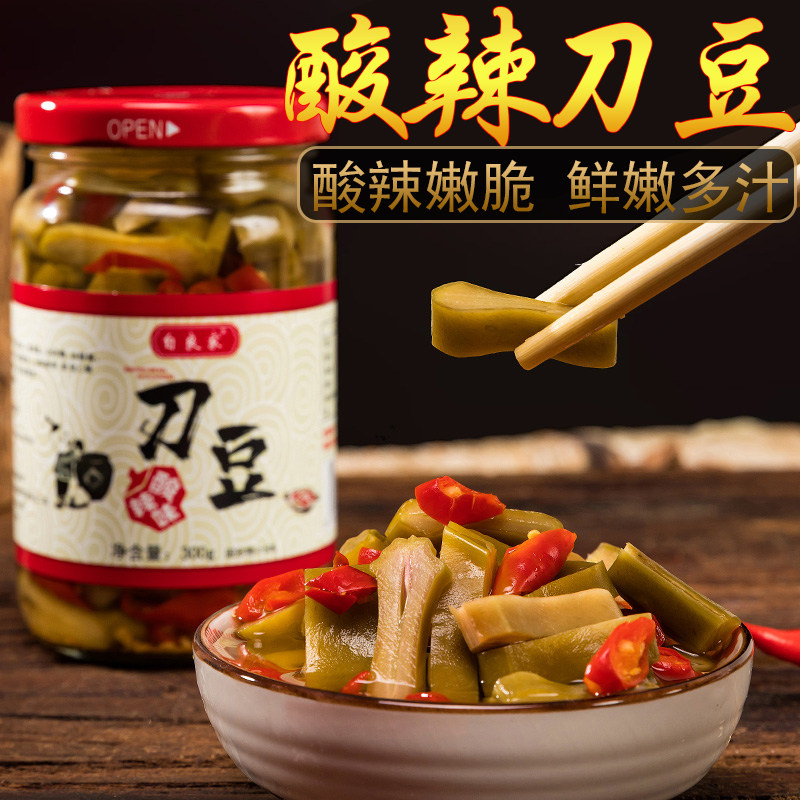 新鲜酸辣刀豆广西特产腌制疏菜剁椒瓶装开胃下饭菜厚肉脆爽泡菜家