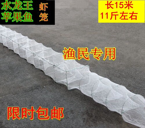 民专用虾笼虾网渔网苹果鱼水龙王虾网鱼笼泥鳅大型折叠虾笼地蟹网