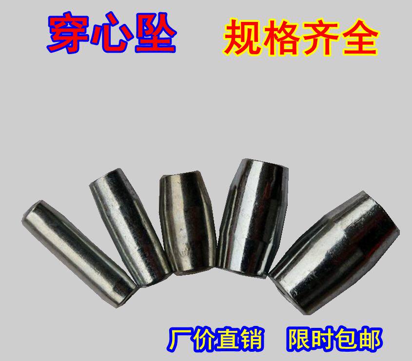 穿心钢坠渔网坠子拉网撒网配重