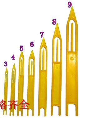 编织梭子塑料梭水龙王织撒网工具