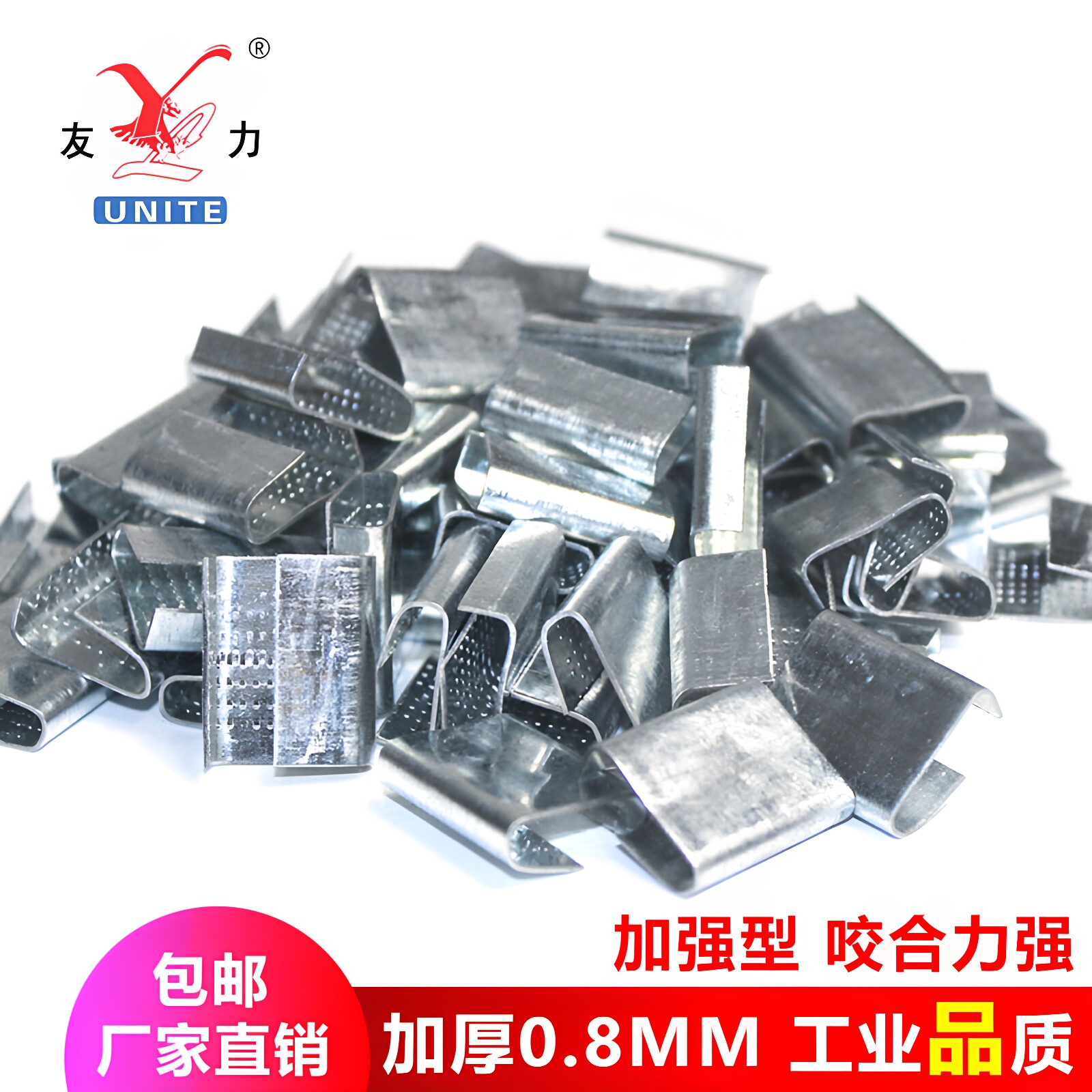 手工带打包扣1608/1910PET塑钢带打包扣镀锌塑钢打包扣铁皮防滑扣