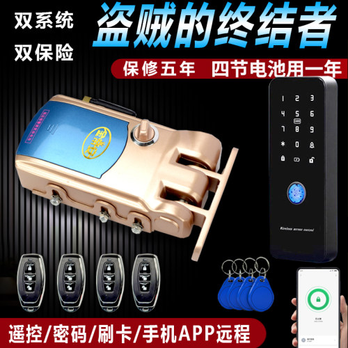 密码隐形感应刷卡门禁室内遥控锁
