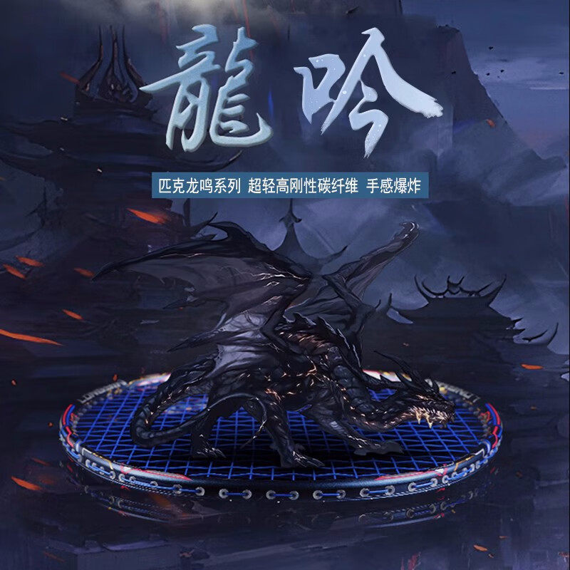 匹克正品全碳素羽毛球拍单拍碳素纤维超轻耐打5u儿童成人男女一支