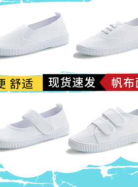 一字儿童小白鞋子女春秋幼儿园学生室内学步鞋男童白色板鞋帆布鞋
