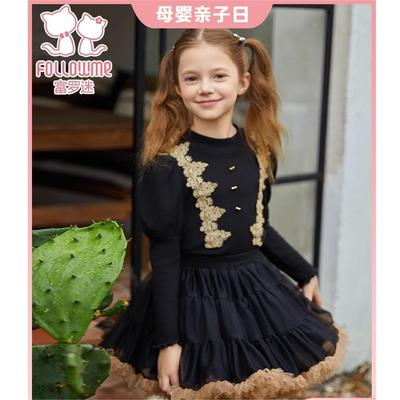 富罗迷女童套装儿童秋装2024新款秋季小女孩时髦洋气上衣tutu裙