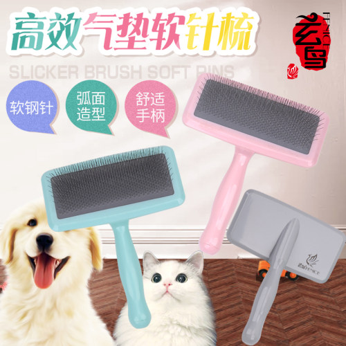 玄鸟专业宠物针梳子店专用吹风