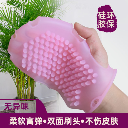 买就送精油环保硅胶柔软刷不痛