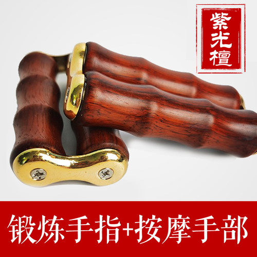 天然木材防手摩僵硬鼠标手