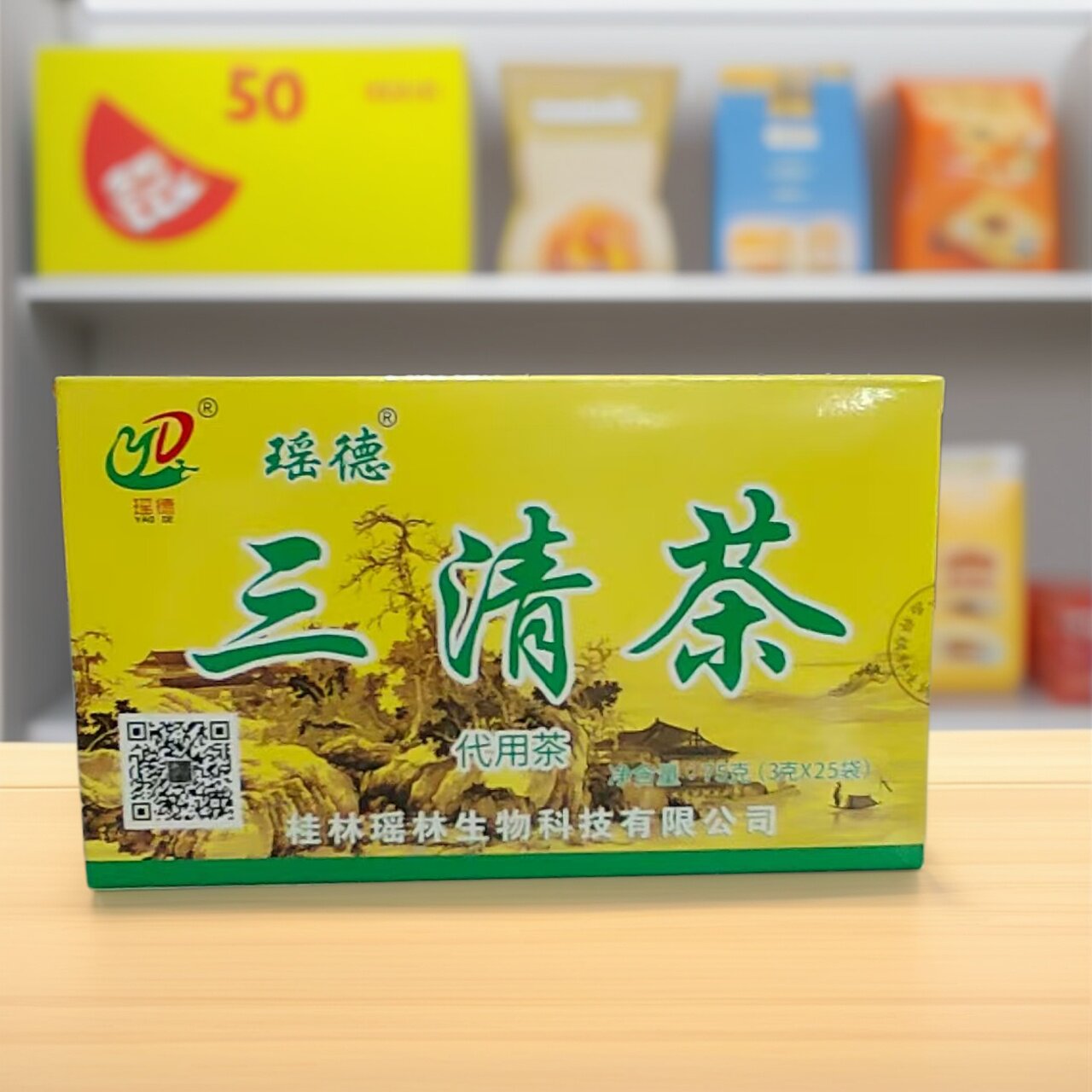 瑶德三清茶代用茶袋装75g桂林花草茶天然草本独立包装四季通用 - 实物图
