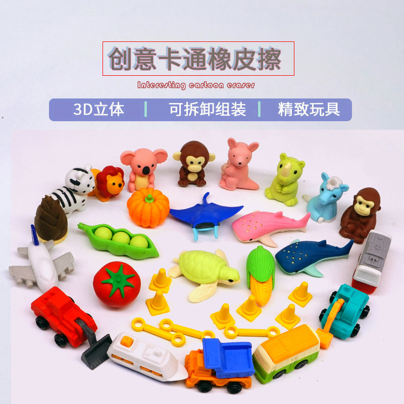 罗弗橡皮干净造型可爱儿童小学生文具套装幼儿园奖品创意卡通礼品