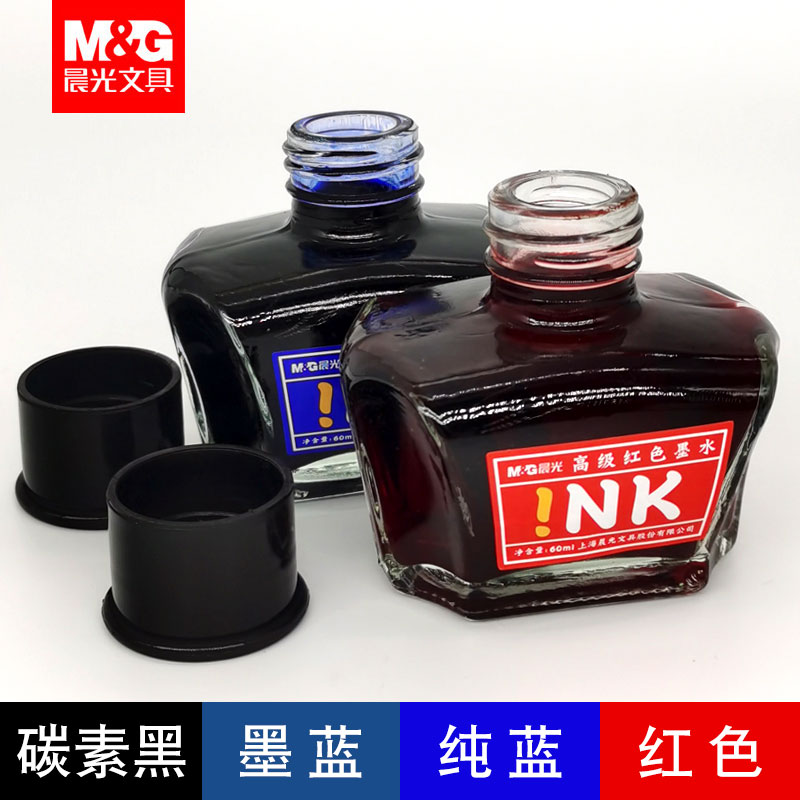 晨光文具钢笔专用碳素纯黑色墨水中小学生办公用正品添加书写60ml