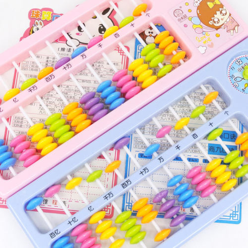 小学珠算口诀表价格 小学珠算口诀表图片 星期三 小学珠算口诀表价格 小学珠算口诀表图片 星期三