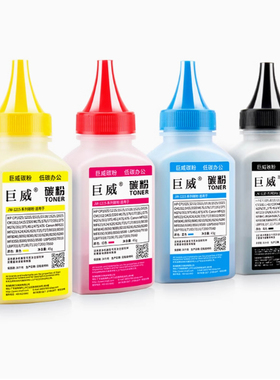 适用惠普m551碳粉cp3525 cm3530 m553 577cp2025 4025n