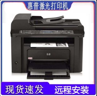 1536dnf黑白多功能三合一激光一体机打印机二手 M128fn 惠普