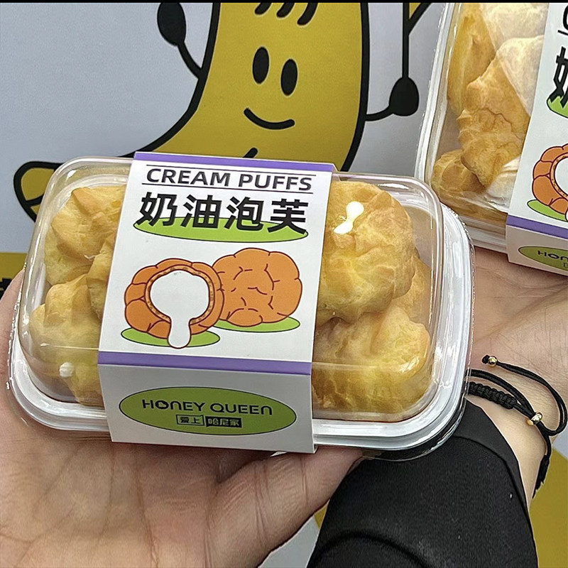 迷你流心奶油泡芙包装盒红丝绒脆皮爆浆泡芙麻薯一次性透明打包盒