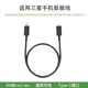 S24 S23U 适用三星手机数据线S25Ultra W26快充线平板Tab S10充电线5A双Type C数据传输线超级快充