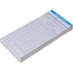 爱宝打卡机考勤纸卡双面微电脑员工上班签到打卡钟配件通用白卡纸