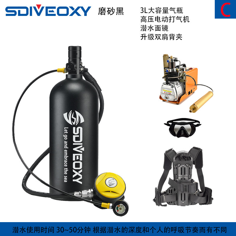 SDIVEOXY潜水呼吸器新品促销