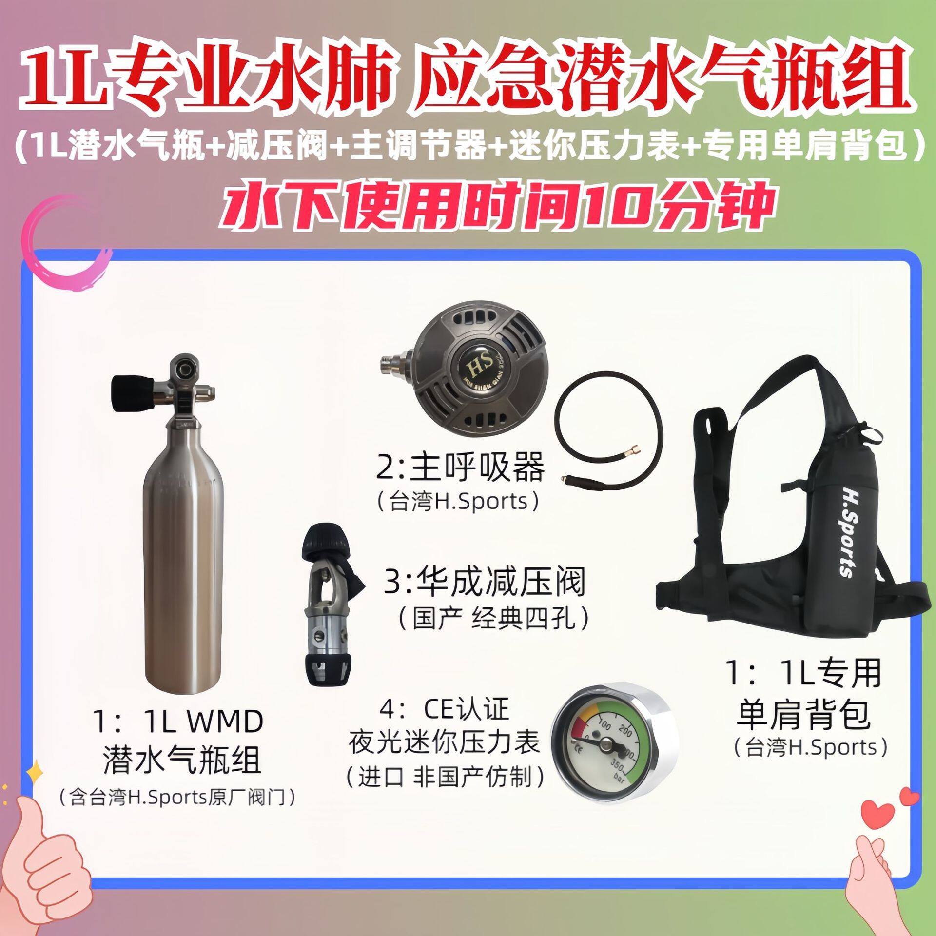 潜水装备水下氧气罐鱼鳃呼吸器小气瓶深海深潜便携全套长时间专业