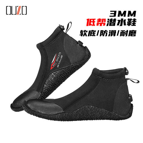 3mm低帮防滑耐磨溯溪潜水鞋