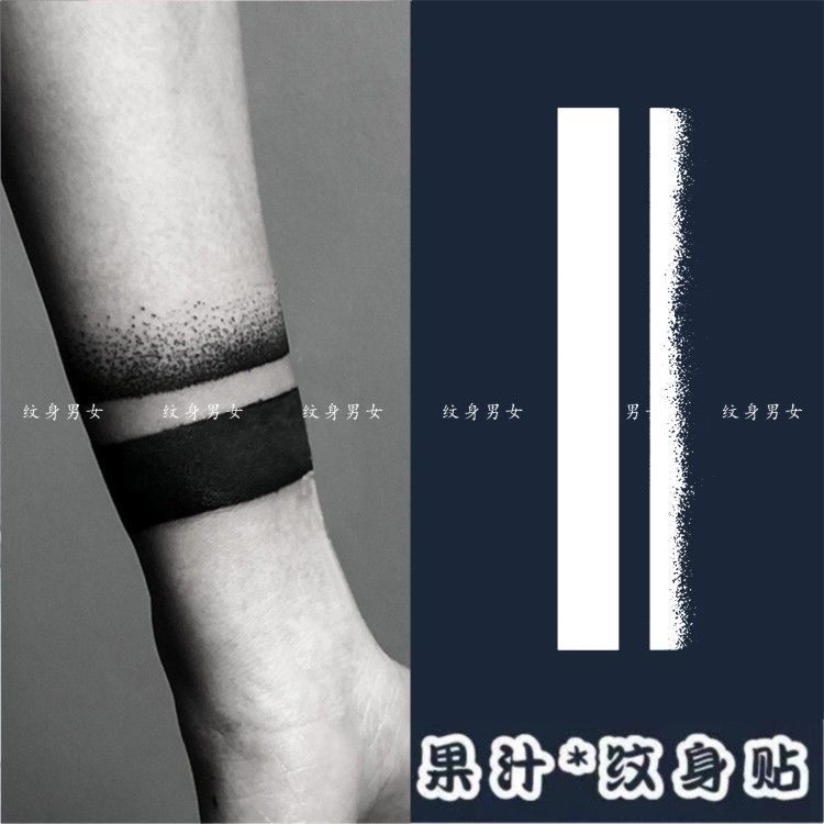 果汁纹身贴草本防水臂环花臂持久个性黑色直线手臂纹身贴