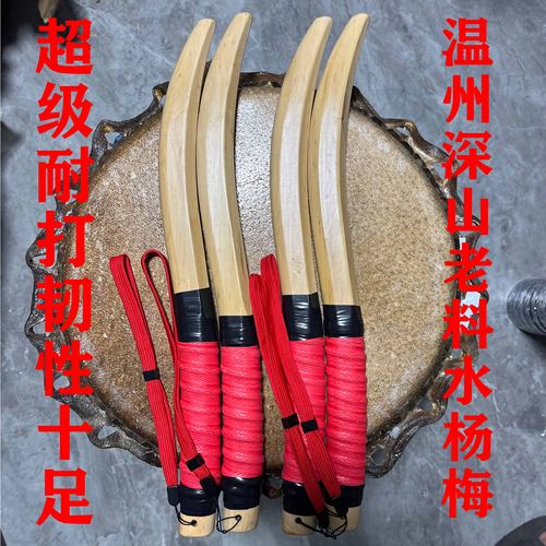 龙舟鼓棒 月牙鼓槌  硬木鼓棒加粗 一对价格