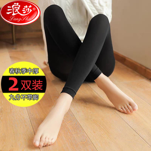 春秋款 浪莎丝袜女薄款 袜中厚打底裤 女袜不连脚九分裤 长筒袜 秋冬款