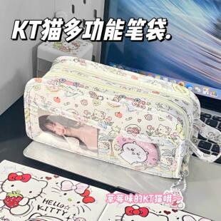 日系卡通helloKitty笔袋高颜值ins风可爱凯蒂猫手提多功能文具袋