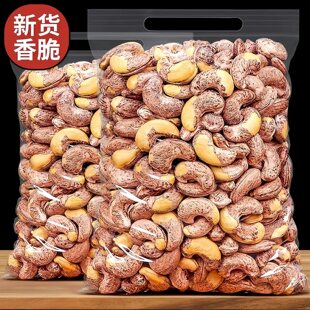 越南特大粒生腰果仁500g原味无添加烘焙熟新鲜坚果散袋装特产新货