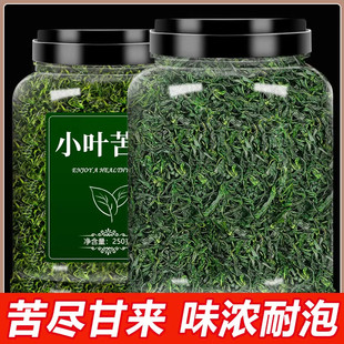 小叶苦丁茶嫩芽头采四川峨嵋正宗野生新鲜正宗青山绿水茶叶花草茶