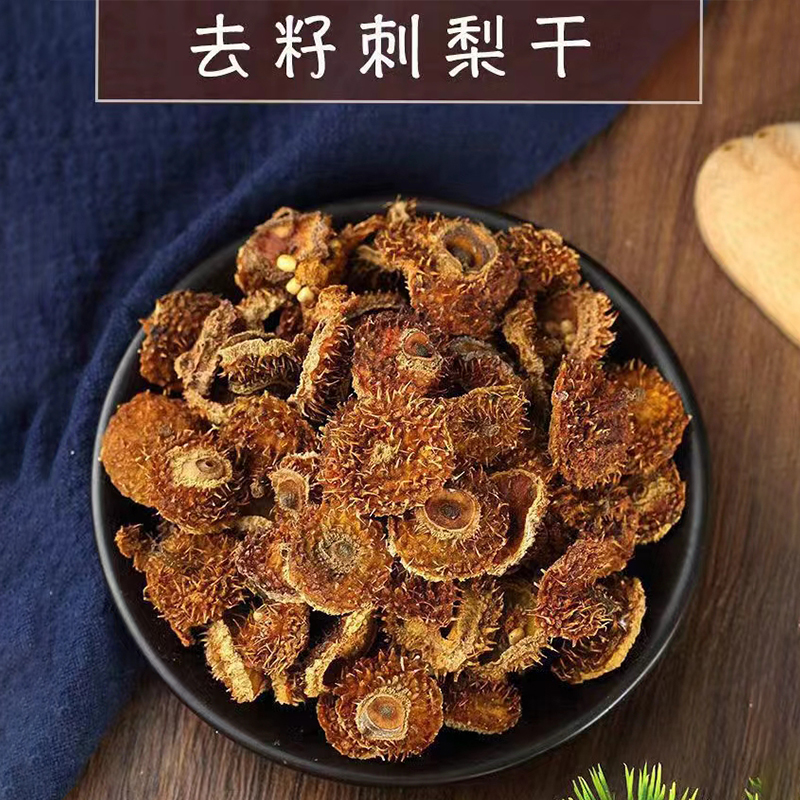 冻干刺梨干泡茶泡水喝无添加剂可搭配桑葚玫瑰花蜂蜜非特级代用茶