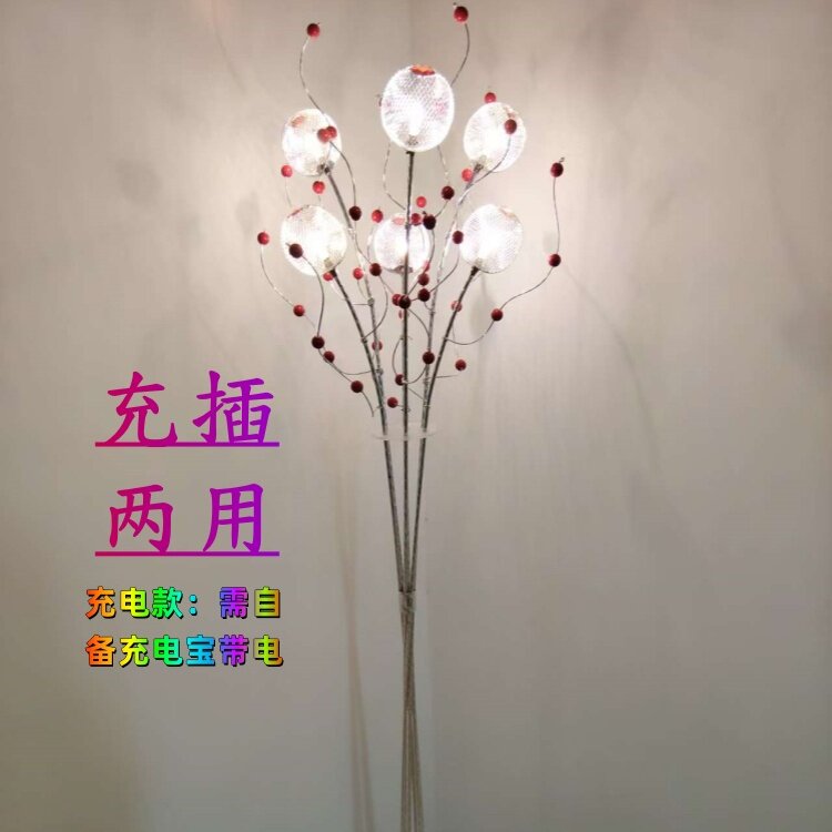 简约立体艺术树灯温馨卧室装饰充电灯客厅橱窗转角装饰氛围落地灯