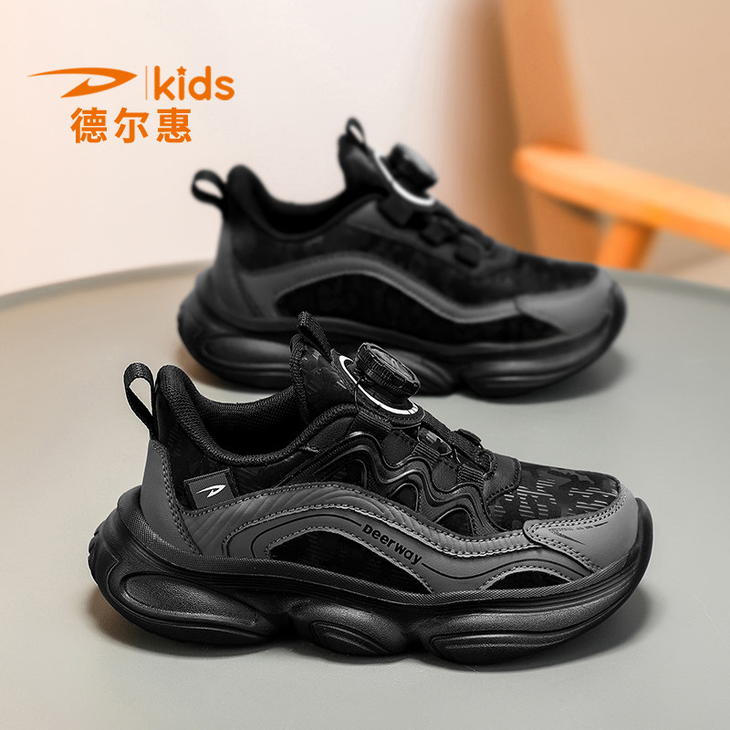 德尔惠男童鞋子2026秋季新款中大童运动鞋儿童皮面跑步男童跑步鞋