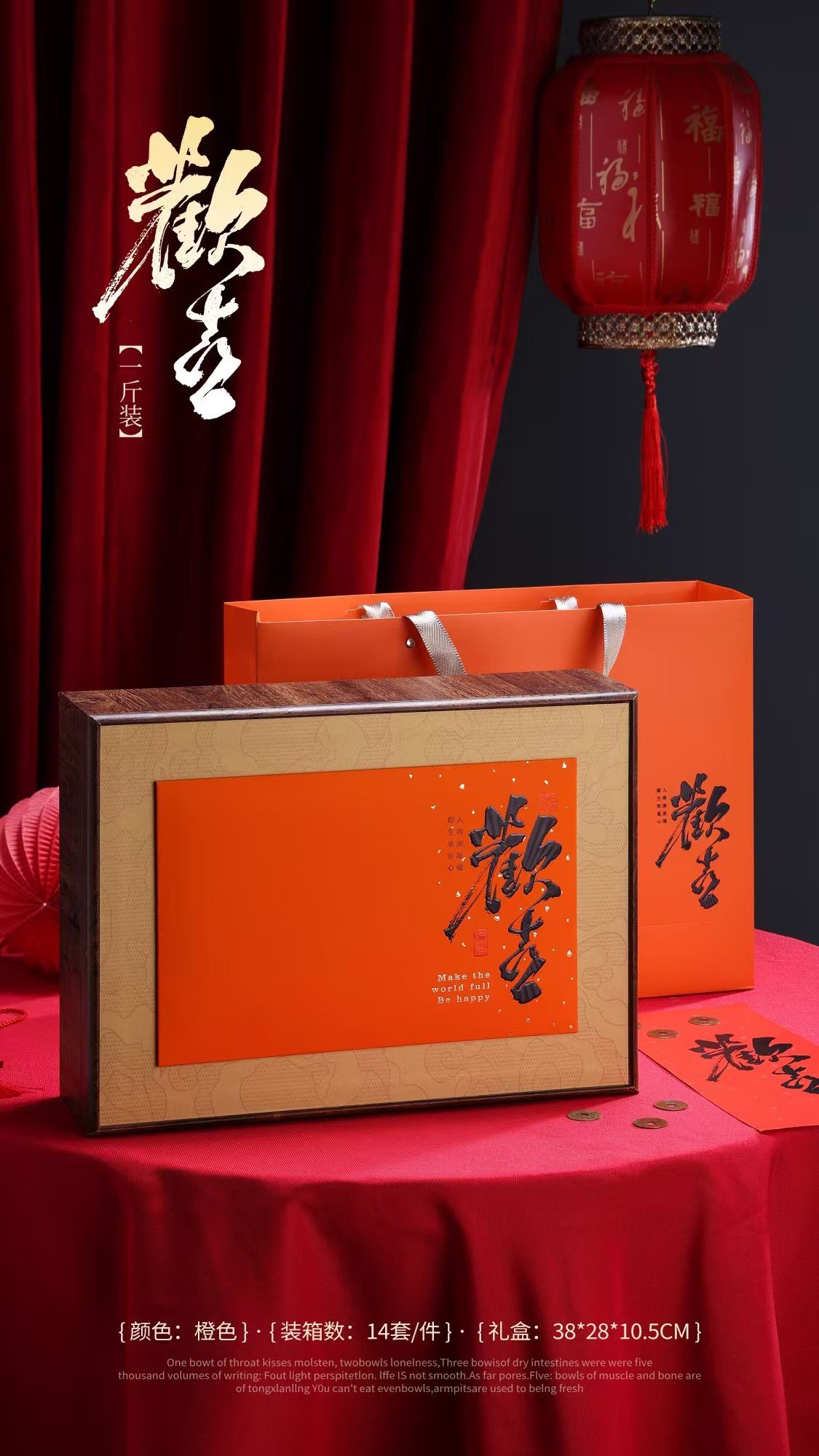 2025新款欢喜4方罐红茶绿茶500克散装空礼盒,包装,茶叶包装,淘宝优惠券,粉丝福利购,淘宝优惠卷