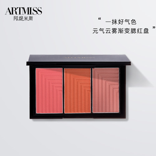 膨胀减龄 一抹原生红晕