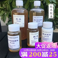 Tianya Plant Glue Glue Glue Waterpronation Clea