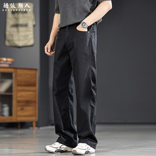 酷依潮人轻奢老钱风直筒休闲裤男士2026新款天丝薄款垂感长裤大码