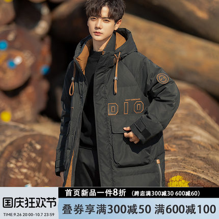 连帽加厚羽绒服男士中长款冬季2024新款青少年亮面防寒保暖外套男