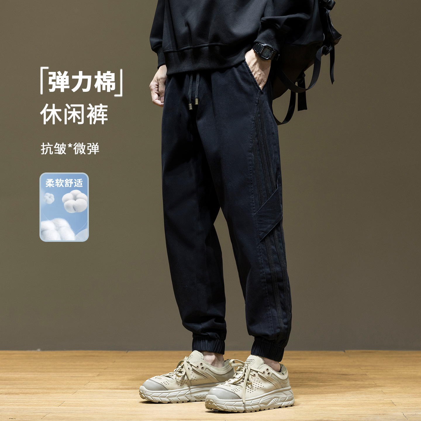 复古风卫裤男士拼接束脚裤男2025春秋新款休闲运动裤宽松大码裤子