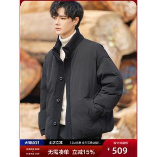 高级感羽绒服男士加厚保暖2025冬季新款青少年面包服短款立领外套