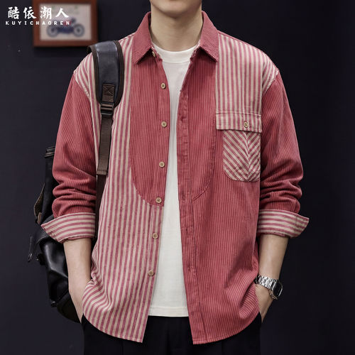 复古简约条纹撞色长袖衬衫男士外套2026新款春季休闲宽松大码衬衣