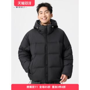 高克重90白鸭绒羽绒服男款防风保暖连帽面包服冬季时尚休闲厚外套
