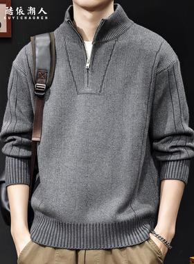 高级感拉链半高领毛衣男灰色保暖针织衫男装美式潮牌内搭百搭衣服