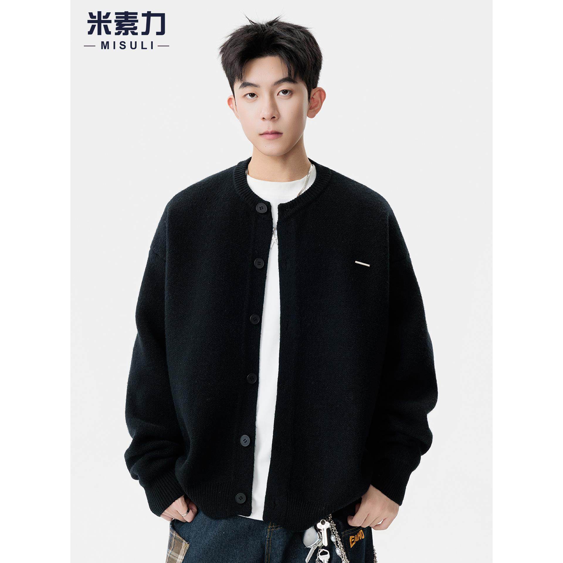 高级感拉链棒球领开衫毛衣男秋季痞帅情侣针织衫简约休闲百搭外套