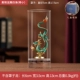 Ymbb Brass Dragon, Teng Teng Four Sea (специальная начальная школа)