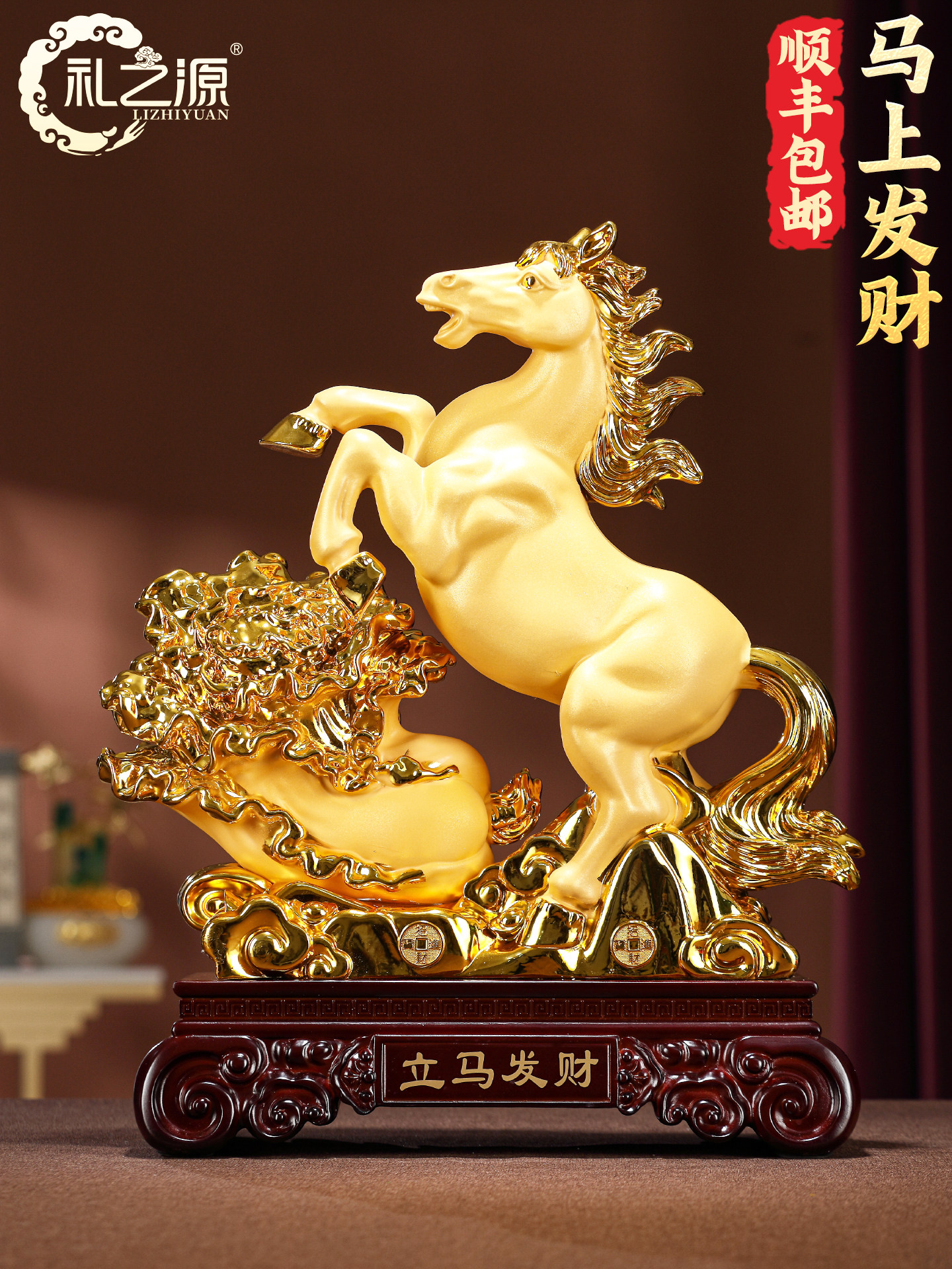 礼之源马到成功招财玉白菜摆件客厅电视柜装饰品马年乔迁入宅礼物