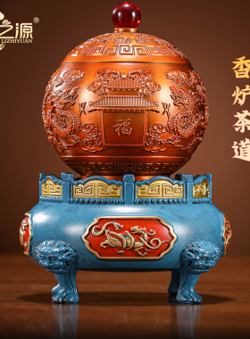 礼之源黄铜工艺品九转乾坤鼎熏香炉摆件室内茶桌面檀香炉茶道用品