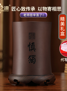 礼之源慎独黄铜办公桌笔筒摆件高级感实用创意毕业季礼物送男老师